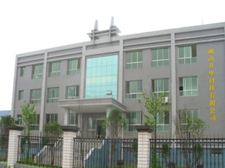 升華科(ke)技(ji)