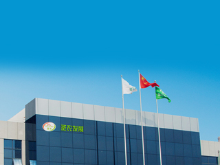 聖農髮(fa)展(zhan)